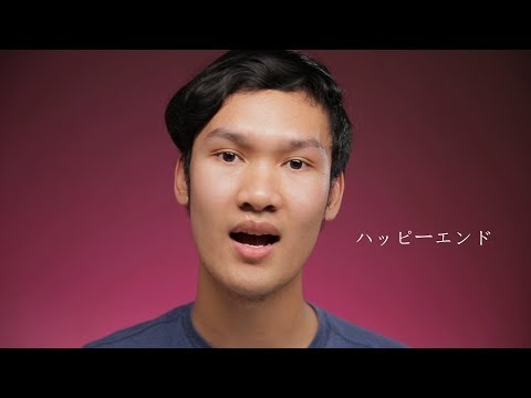 back number - Happy End (AstroMotion Cover)