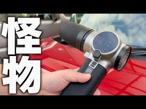 Amazon1位の腕持ってかれる超強力ブロワー！‼️Semtyaitの爆風は確かに最強だった【洗車】