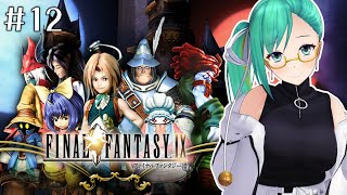 【FF9 #12】レベリングをする【FINAL FANTASY IX】