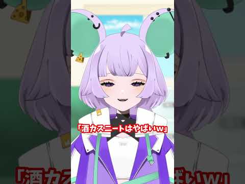 波亂萬丈で愉快な日々を送ってます。#ぴよぴよVTuber #紫ノ宮ちう