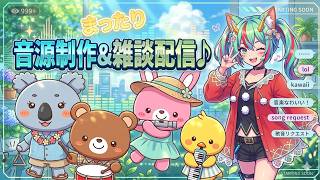 MIDIとAiよしつねのお勉強　寝る前ロマエ　Season2-1　【#AISinger】