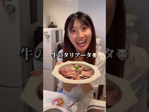 妻が昔付き合ってた男性達に振る舞った料理を作ってくれた…www