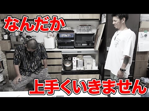 簡単に作れると思っていたら…