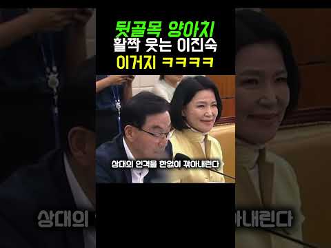 뒷골목 양아치와 민x당 특징 너무 똑같은데?