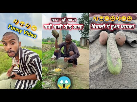 Naye jamane ka bhikhari funny video | comedy viral memes Ankit jack 