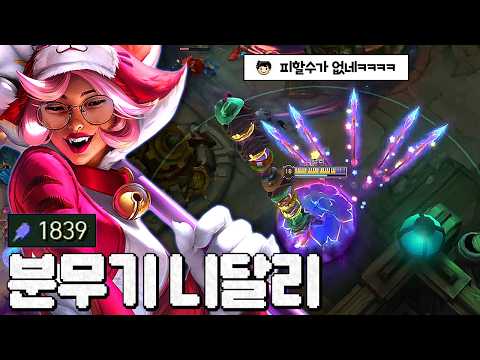 분무기 <strong>니달리</strong>