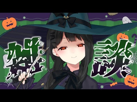 ハーロハロハロハロ!! 今日は何の日かさっぱり分からないウィンねぇ……