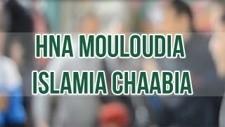 VIRAGE ELHABLA : Hna Mouloudia Islamia Chaabia - CHANT 2013 Mqdefault