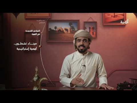 قناة المهرية الفضائية