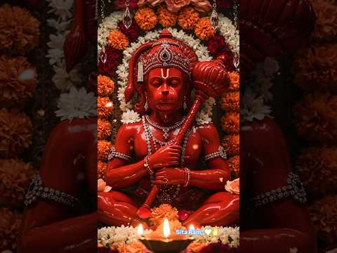 जय श्री राम 🚩 आज हनुमान जी सबका दुख दूर करेंगे l #shortvideo #song #hanuman #bhaktisong #yt #bhakti
