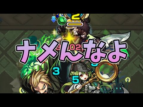 【モンスト】本気のオーバーホール。〈ヒロアカコラボ第二弾〉【モンスト/よーくろGames】