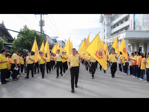 จังหวัดสุโขทัยอันเชิญธงตราสัญ