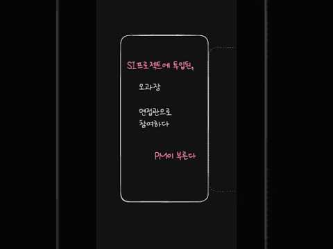 오과장면접관시리즈002