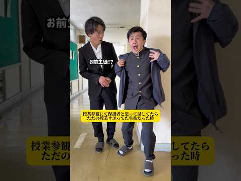 【期間限定報酬もらえる】モンストに誘うなら今！ #モンスト #モンパル #学校