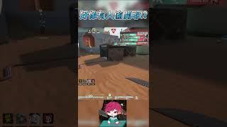 【SueiSin】wtf @animekaede_  #sueisin #valorantclips #valoranthighlights