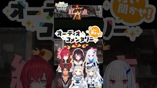 【#さんばか_5thライブ】Blu-rayオーディオコメンタリーちょい聞かせ！その②