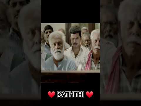 ❤️ KATHTHI ❤️ ❤️ #ganeloft039 #like #share #support #subscribe #movie #tamilmovie #reels #youtube