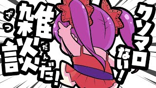 【雑談配信 chit-chat🌶】9月開始！！！！！！クソマロは届いていないはず　#193【9/3 22:00】#jpvtuber