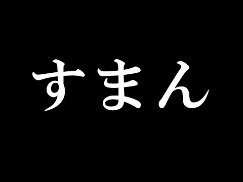 【プリコネR】すまん！！！！！【ダンジョンEX7】【妖狐カムラヲ】【四彩の霊峰】