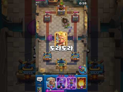 <strong>도라도라</strong>