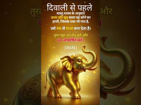 🪔दिवाली से पहले #ram#malaxmi#ganesh#ganeshpuja #maalaxmi#diwali #diwalipooja #diwali2025 #laxmipuja