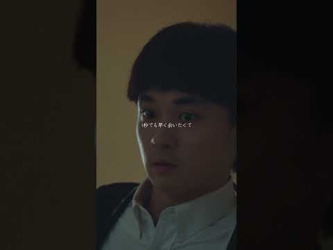 秦 基博「Stellar Days」Music Video🎥 #秦基博 #太陽よりも眩しい星 #たまほし