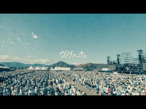 ポルノグラフィティ『ヴィヴァーチェ』MUSIC VIDEO