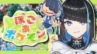 【ぽこあポケモン #6】シルフカンパニーを再建しよう【群青ロマン / ゆにれいど！】
