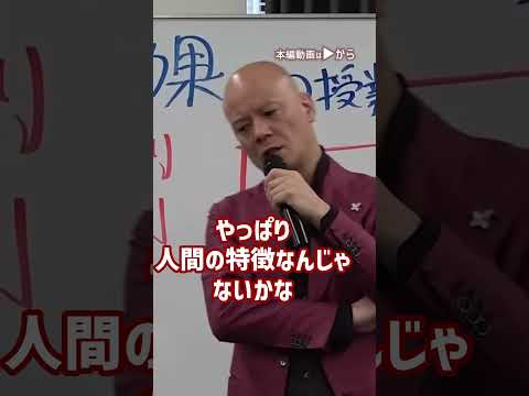 モチベーション爆上げ！9割がやっていない超効率的勉強法_01#Shorts