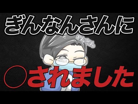 【荒野行動】ぎんなんさんに◯されました。