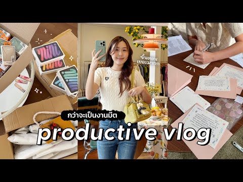 Vlogweekทุกขั้นตอนกว่าจะเป็น