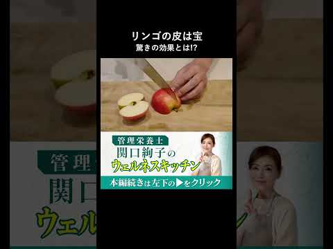 捨てるの待った皮は天然のサプリ