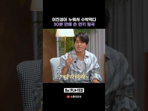 <strong>띵곡</strong> 만들기 참 쉽죠?🍉