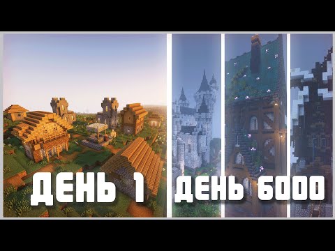 6000 ДНІВ НА УКРАЇНСЬКОМУ МАЙНКРАФТ СЕРВЕРІ! | Ametis