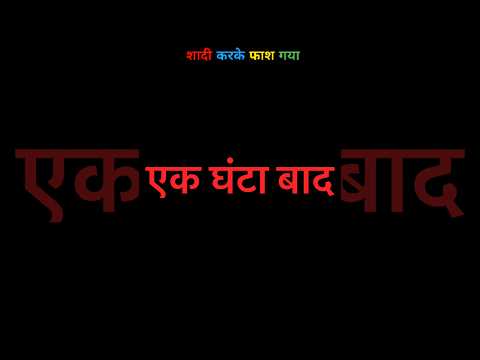 फ़ाश गया बेटा 🤣🤣 #comedy #cinemamanimeraj #funny #funnymind #bhojpuri #entertainment #manimeraj