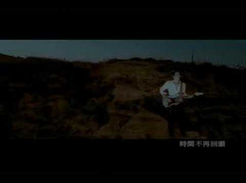 信樂團-天高地厚