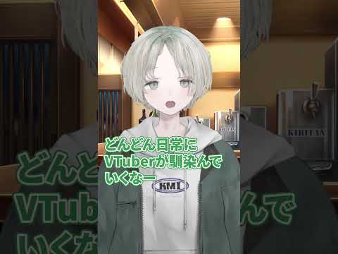 Vtuberの動画サムネイル - プロダンサーVtuberあるある