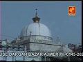 Hazrat Khawaja Moeenuddin Chishti Ajmeri (Rehmatullah Alaih)-2nd Video