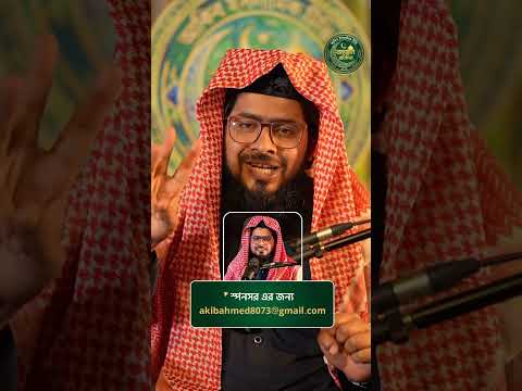 পারলে কমেন্ট করুন..