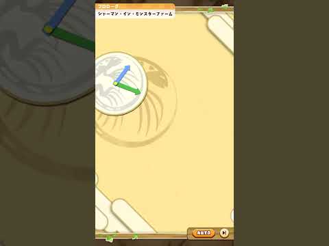 【LINE：モンスターファーム】『SHAMAN KING』コラボ ストーリーイベント1話