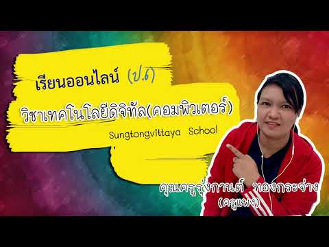 การเขียนโปรแกรมคำนวณหาพื้นที่ข