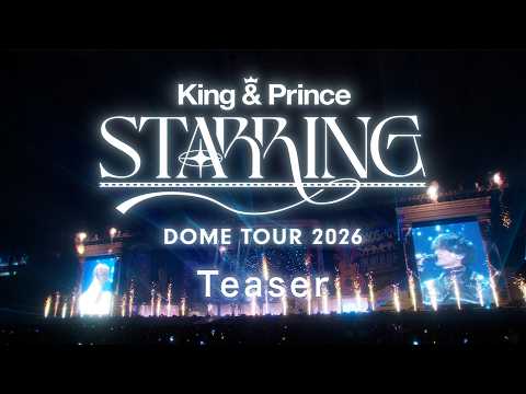 「King & Prince DOME TOUR 2026 〜STARRING〜」Teaser
