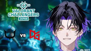 【Valorant】ウォチパ！！ VALORANT Challengers Japan 2026 Season Finals Offline