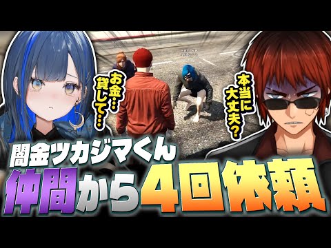 【#MADTOWN】天性の債務者が身内にいて頭を抱える天開司【望月ほぐの/メーメントヴァニタス/にごんご/Vtuber】