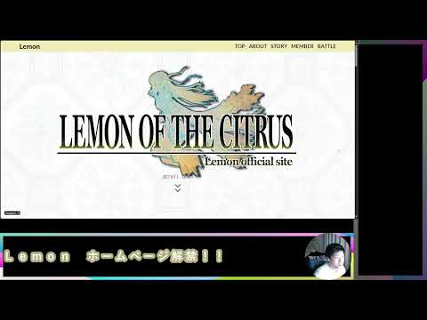 lemonプロジェクト完成お祝い配信！！#ゲーム実況 #ゲーム #ffbe幻影戦争#幻影戦争 #ギルド対抗戦