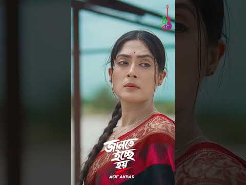 যা নিয়ে কেটে গেছে সারাটি জীবন আমার..  #AsifAkbar #TarunMunshi #RajaKaasheff #DhrubaMusicStation