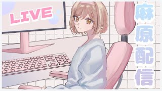 めちゃくちゃ雑多にだらだらする