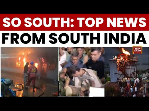 So South: Andhra Pradesh Train Fire | Deepam row | Vijay Thalapathy | Tamil Nadu | South India News