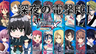 【#電撃FCI 】お久しぶりすぎる、配信も格ゲーも電撃FCIも…あ、北海道は楽しかったです！