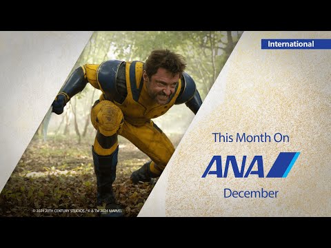 ANA12月の機内エンタメ_国際線 | Entertainment for December_International